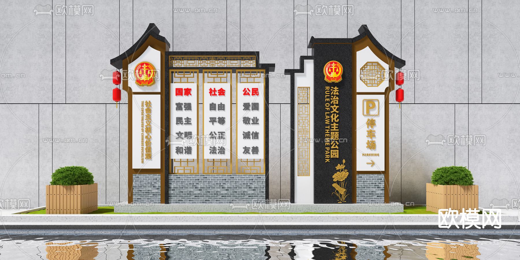 文化指示牌3d模型下载