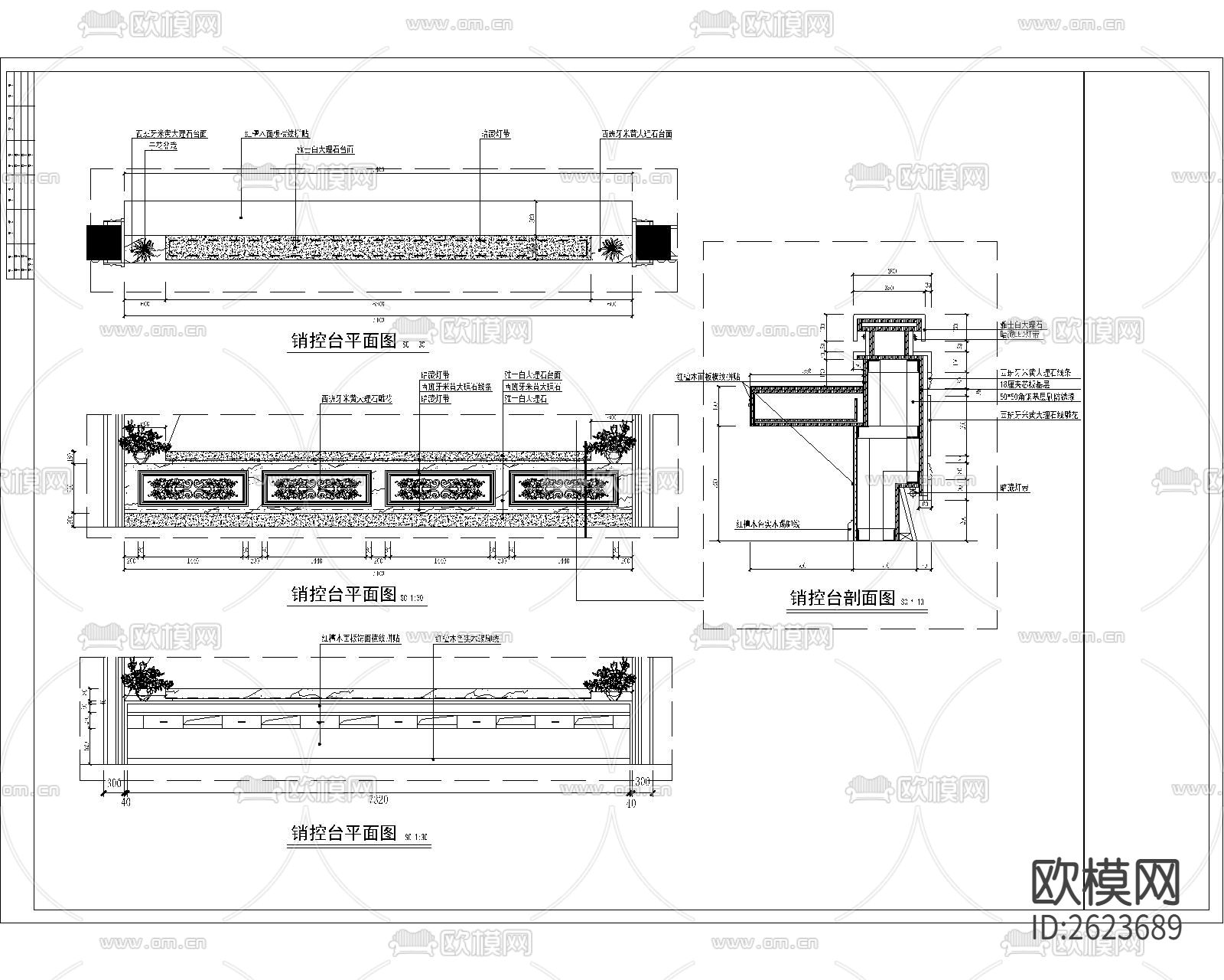 酒店服务台大样CAD施工图下载