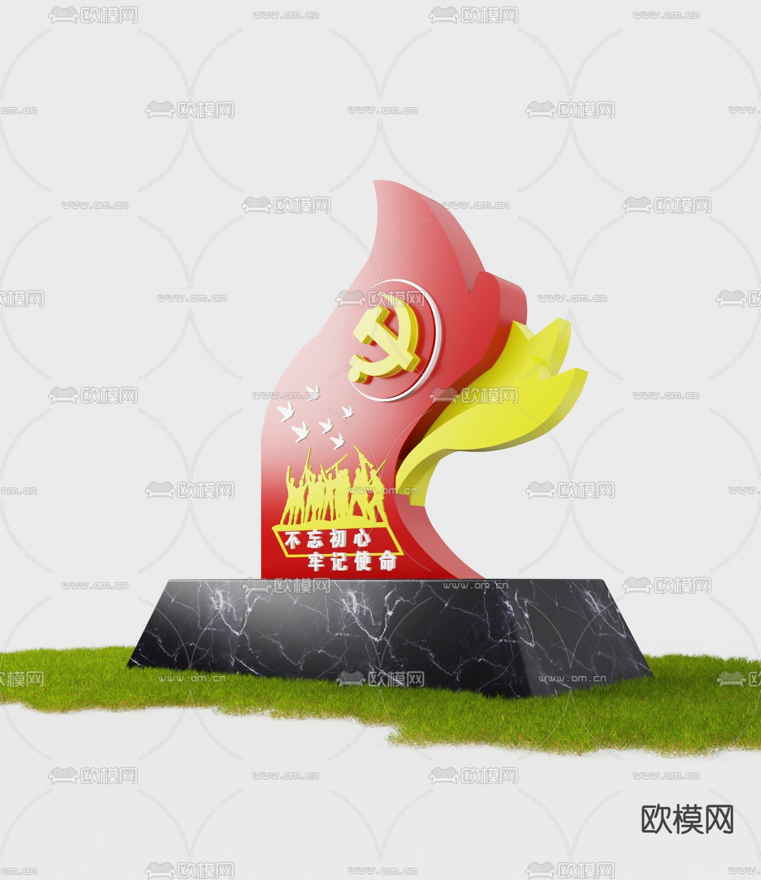 城市雕塑 党建雕塑3d模型下载