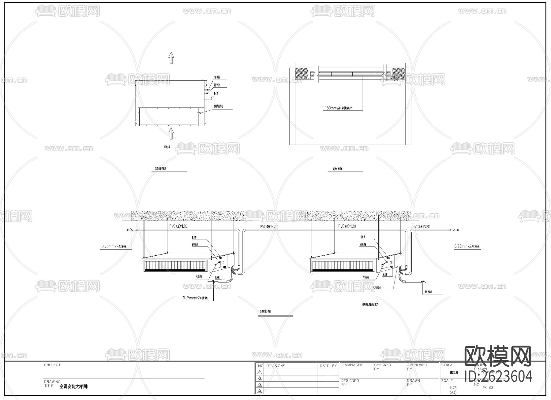 家装中央空调节点CAD施工图下载（渲染图4）