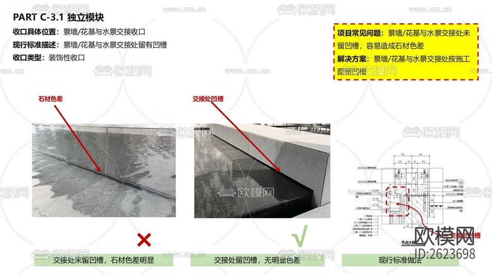 一線地產(chǎn)公司CAD施工圖下載(渲染圖10)
