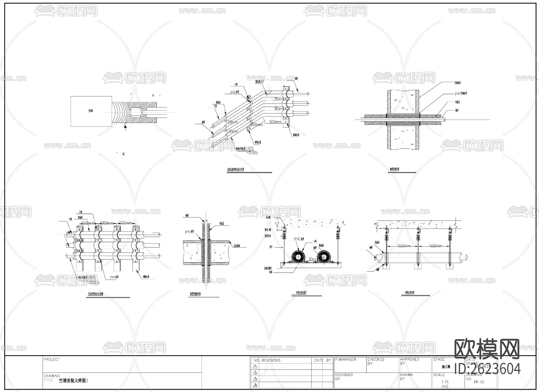 家装中央空调节点CAD施工图下载（渲染图5）