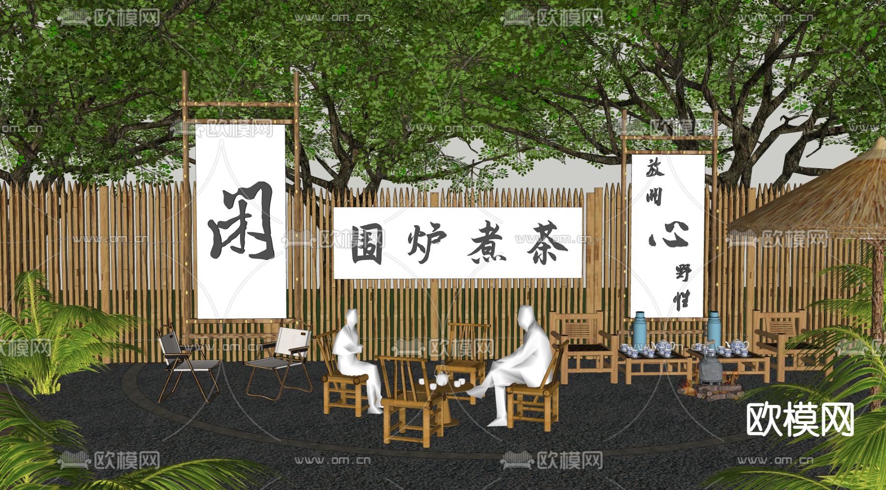 新中式围炉煮茶 农家乐su模型下载（渲染图2）