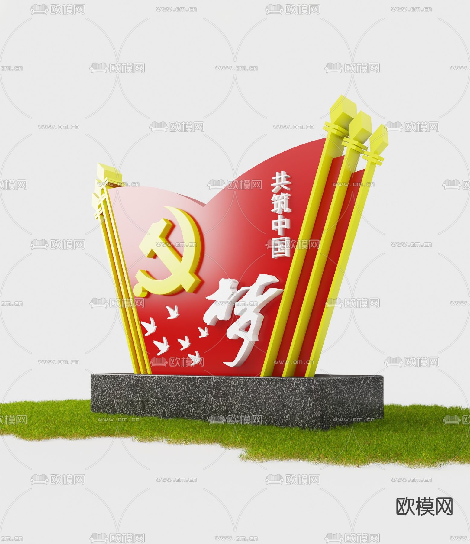 城市雕塑 党建雕塑3d模型下载