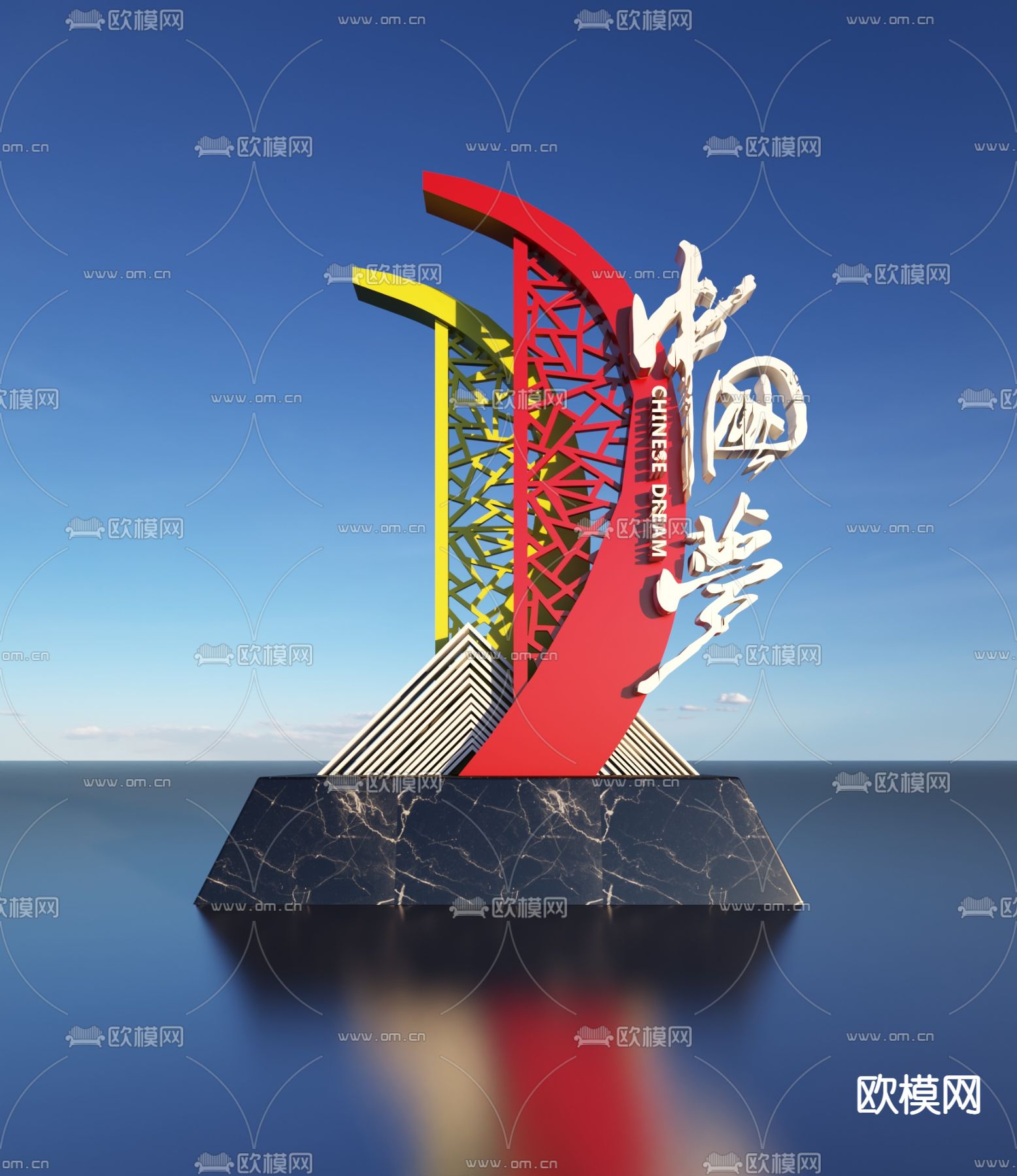 城市雕塑 党建宣传栏3d模型下载