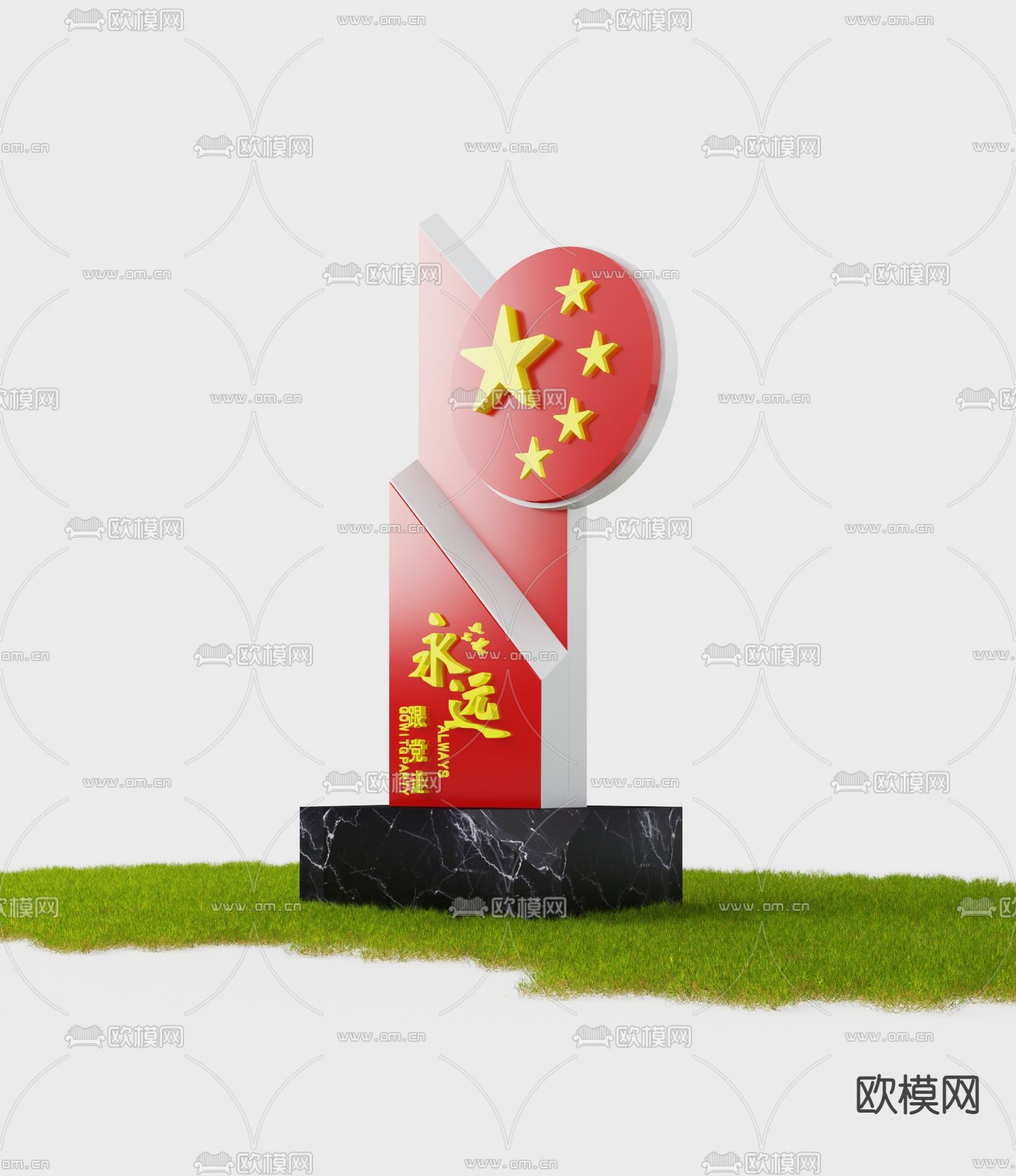 城市雕塑 党建雕塑3d模型下载