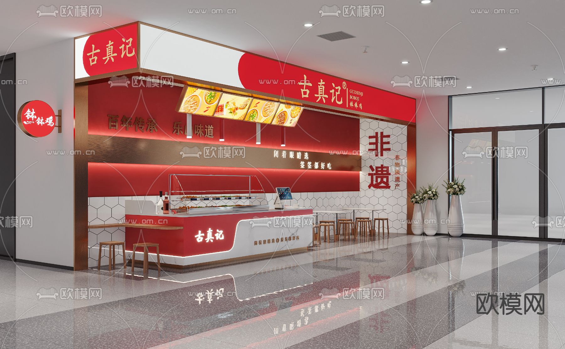 烤串小吃 串串店 烧烤店3d模型下载（渲染图2）