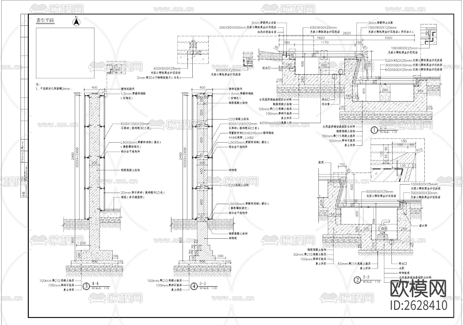 特色镜面水景细部CAD施工图下载（渲染图4）