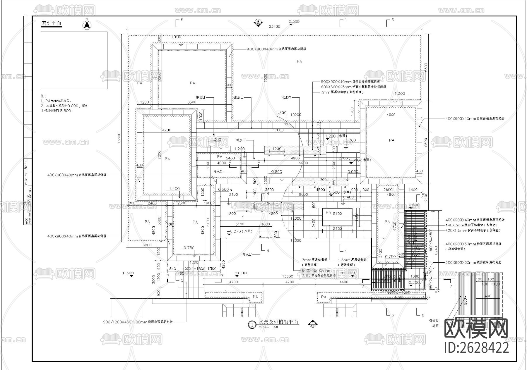 特色镜面水景细部CAD施工图下载（渲染图1）