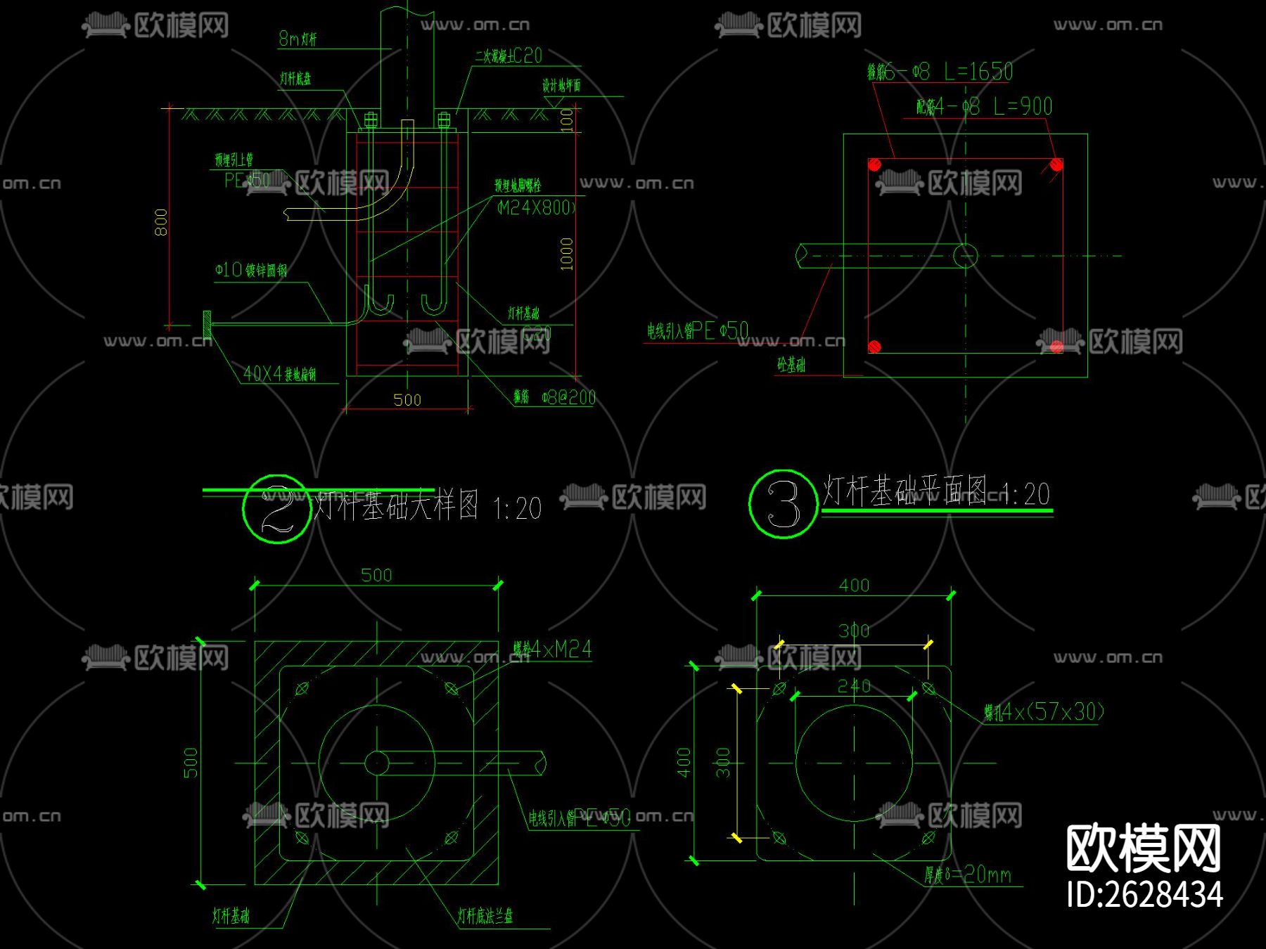 太阳能路灯 基础水电管线CAD施工图下载（渲染图1）
