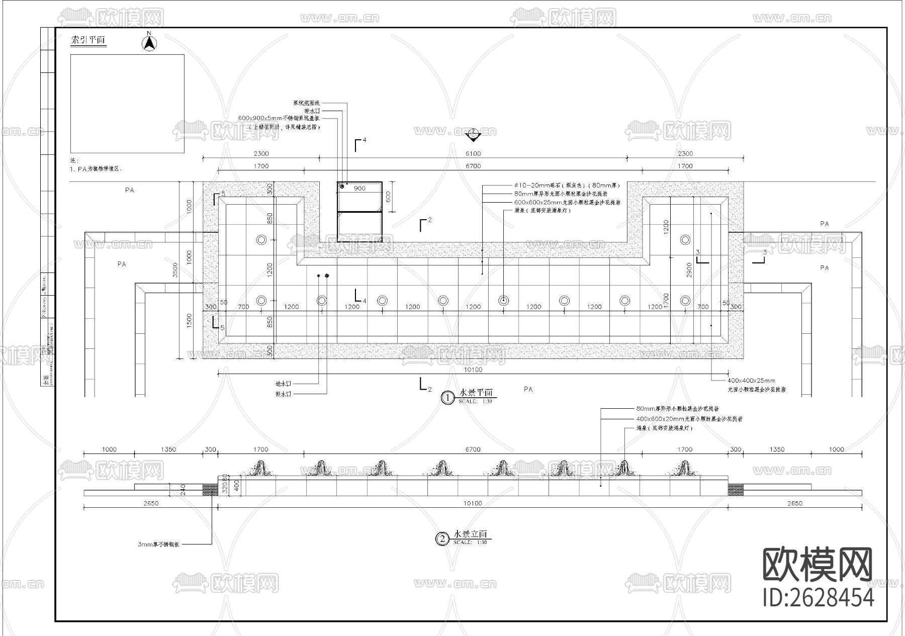 特色涌泉水景CAD施工图下载（渲染图1）