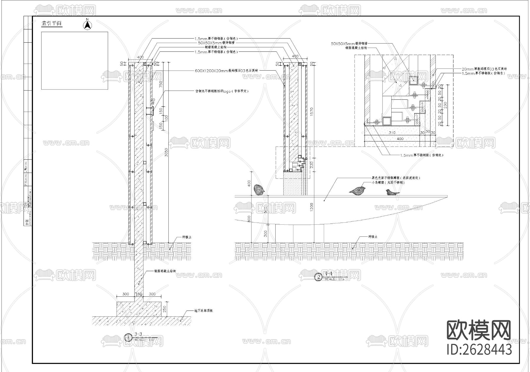 特色文化景墙细部CAD施工图下载（渲染图4）