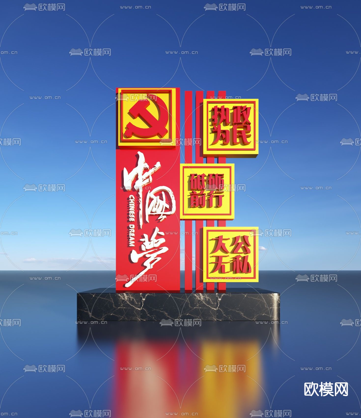 城市雕塑 党建雕塑3d模型下载