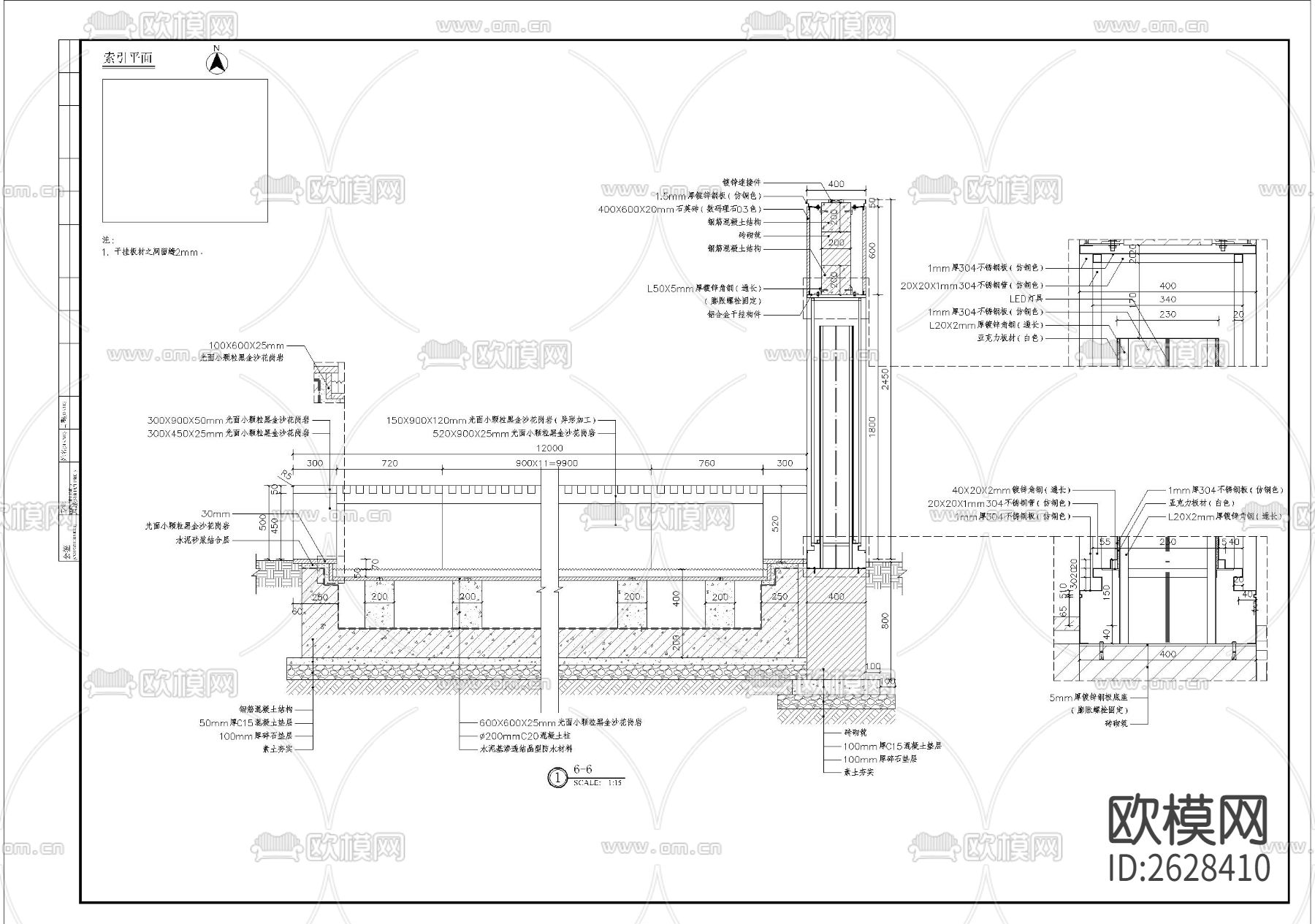 特色镜面水景细部CAD施工图下载（渲染图5）