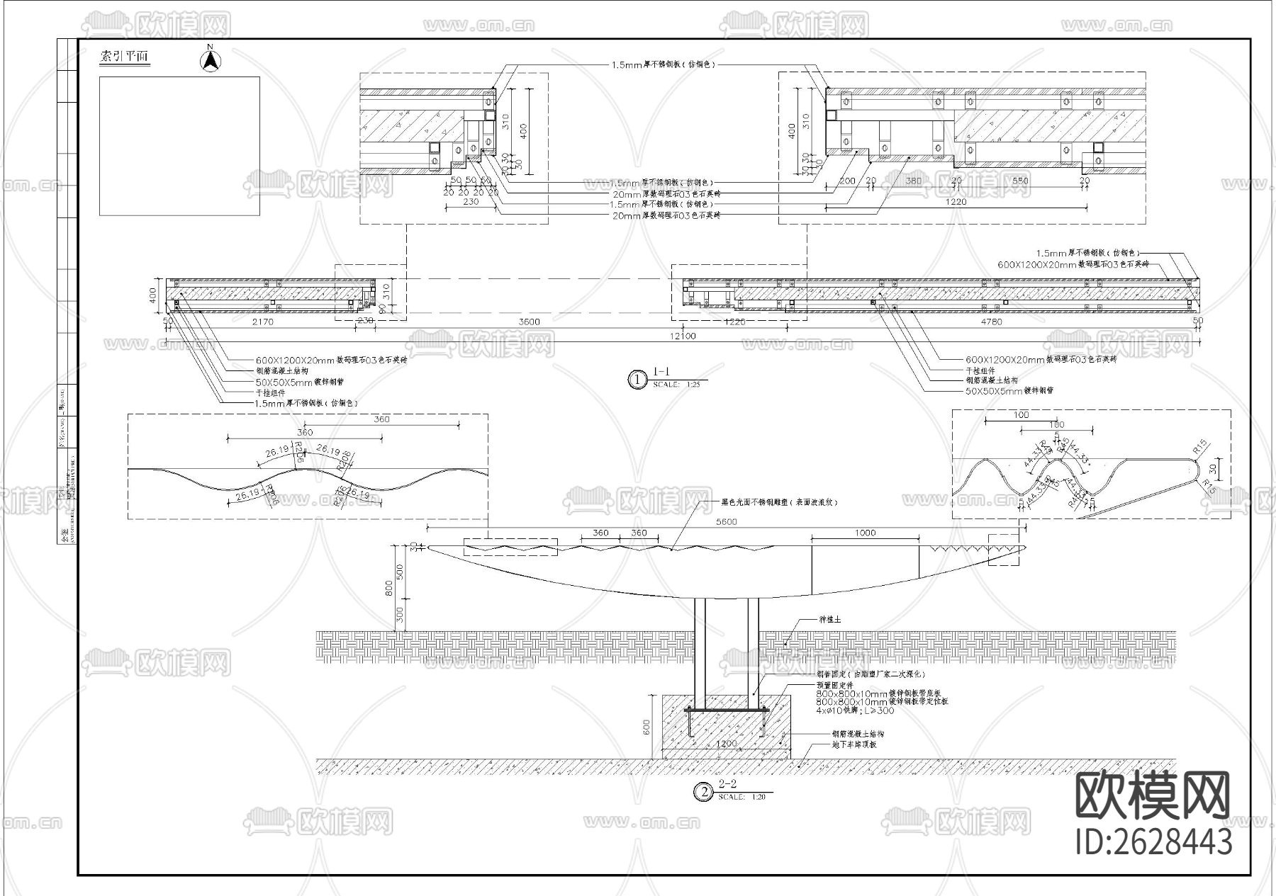 特色文化景墙细部CAD施工图下载（渲染图1）