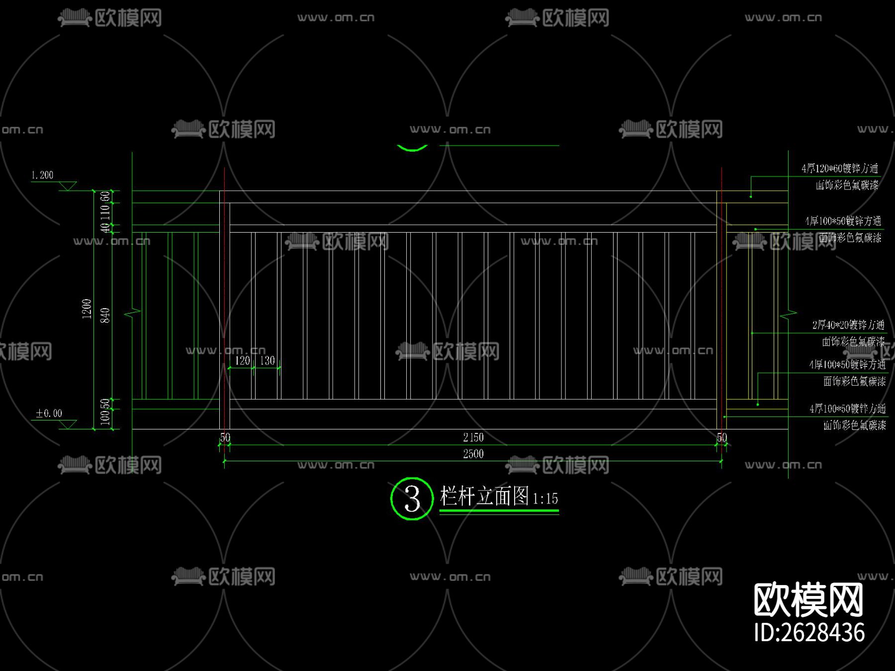 彩色栈道栏杆CAD施工图下载（渲染图2）