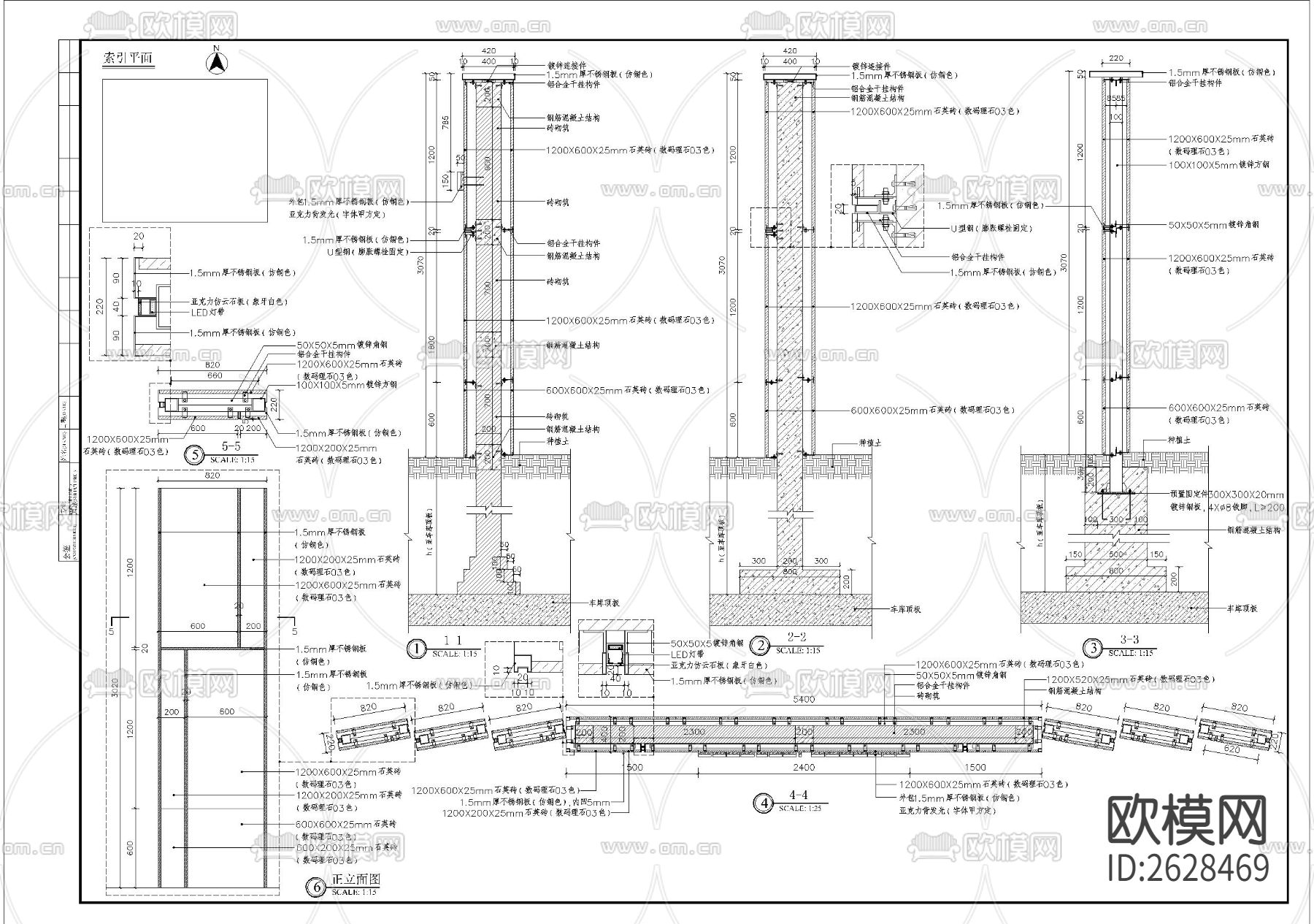 特色钢制景墙细部CAD施工图下载（渲染图2）