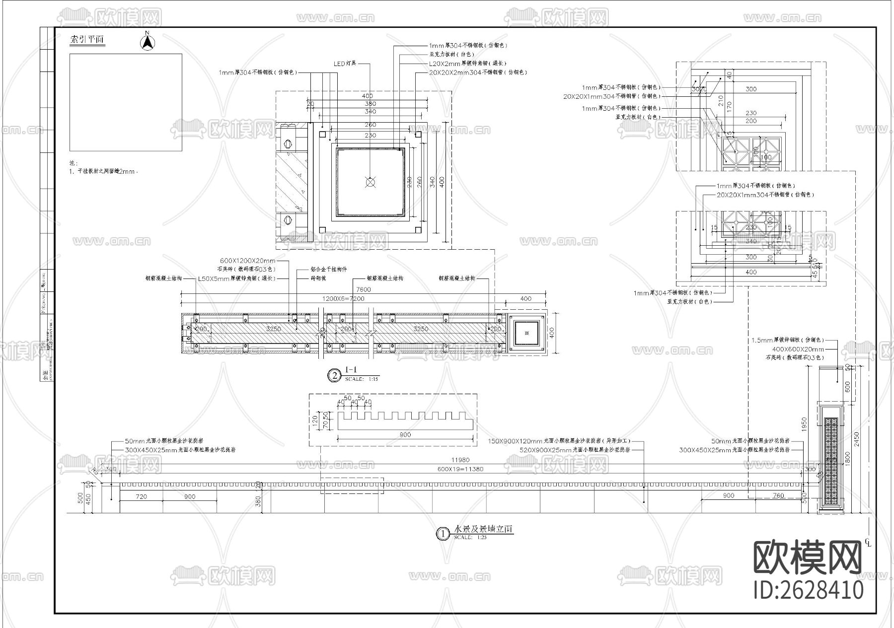 特色镜面水景细部CAD施工图下载（渲染图3）