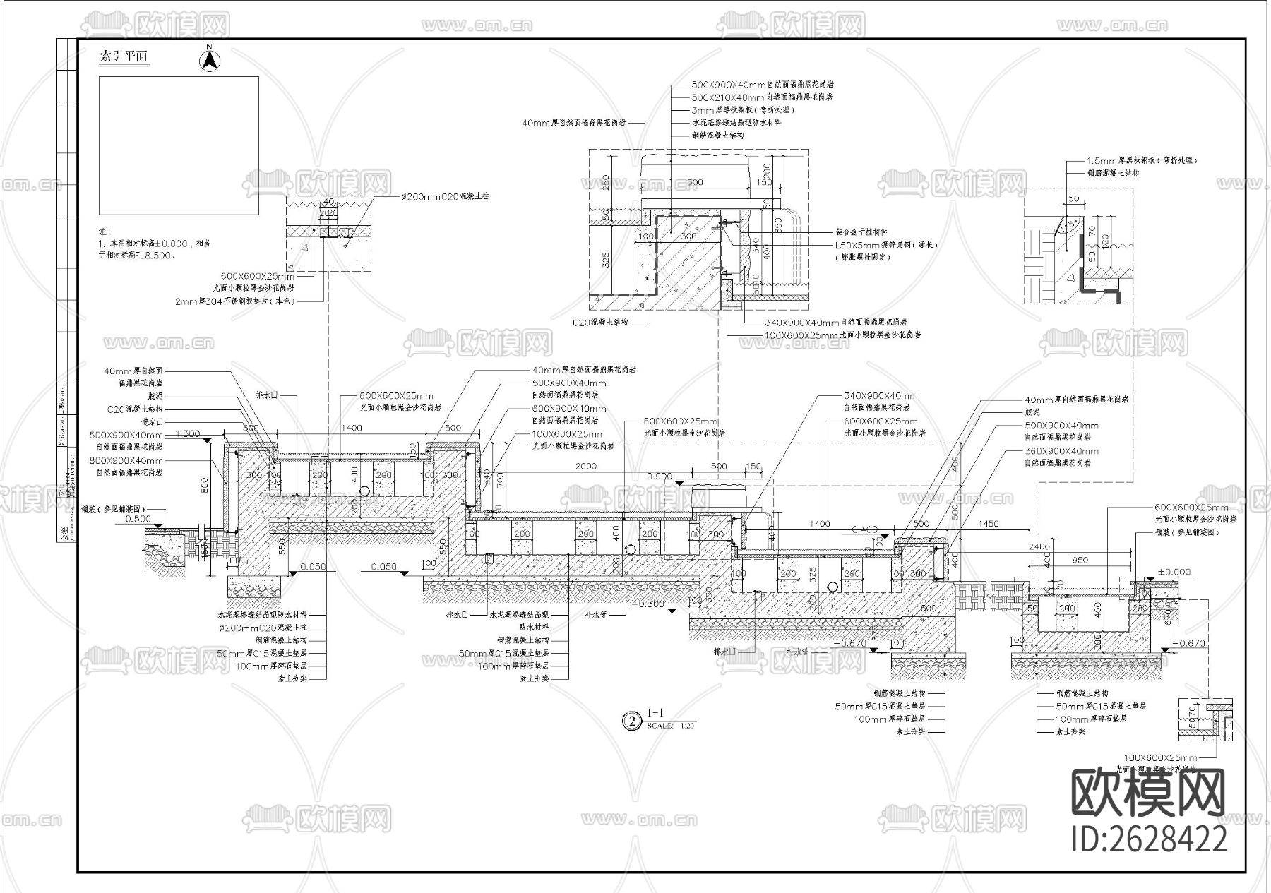 特色镜面水景细部CAD施工图下载（渲染图2）