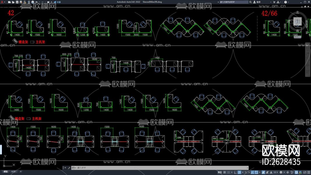工装办公桌CAD图库-免费3dmax模型库-欧模网