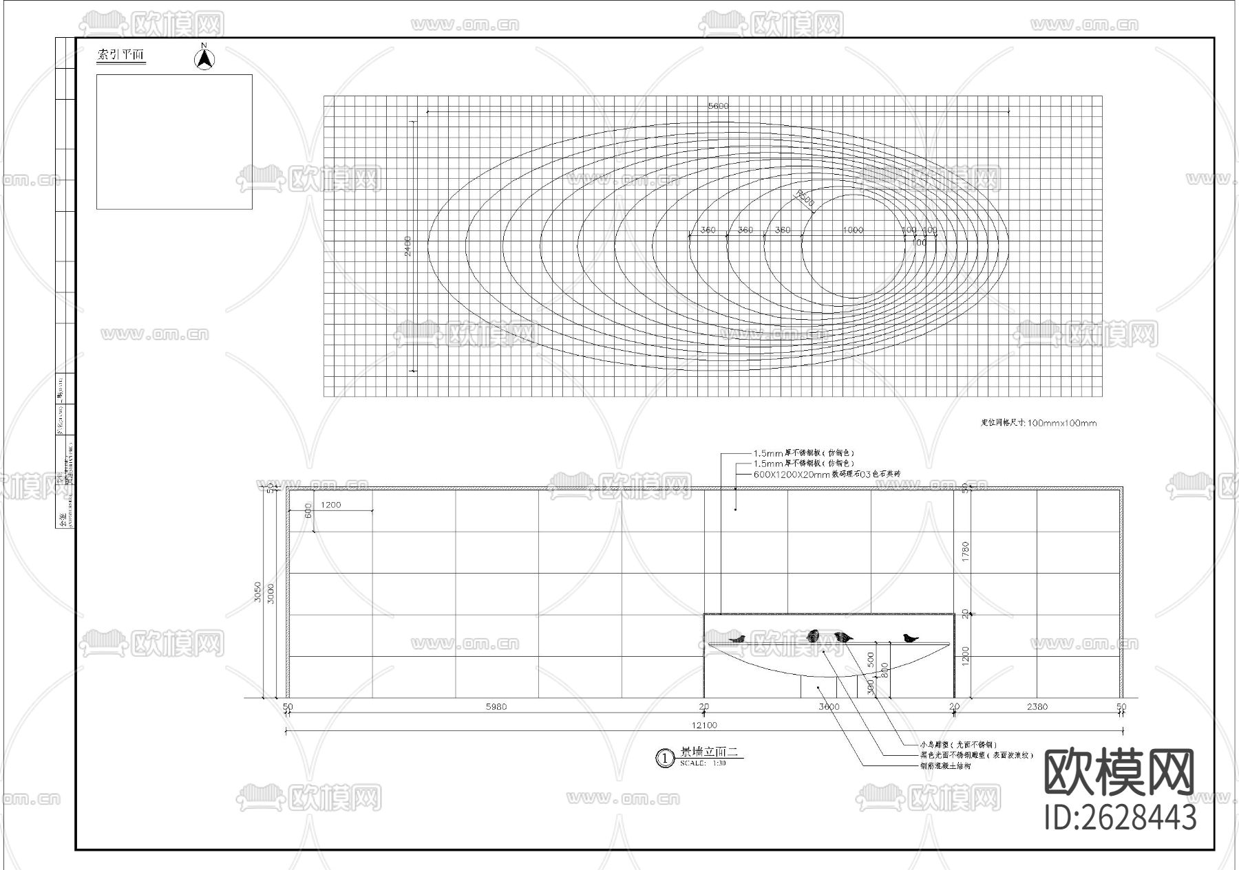 特色文化景墙细部CAD施工图下载（渲染图2）