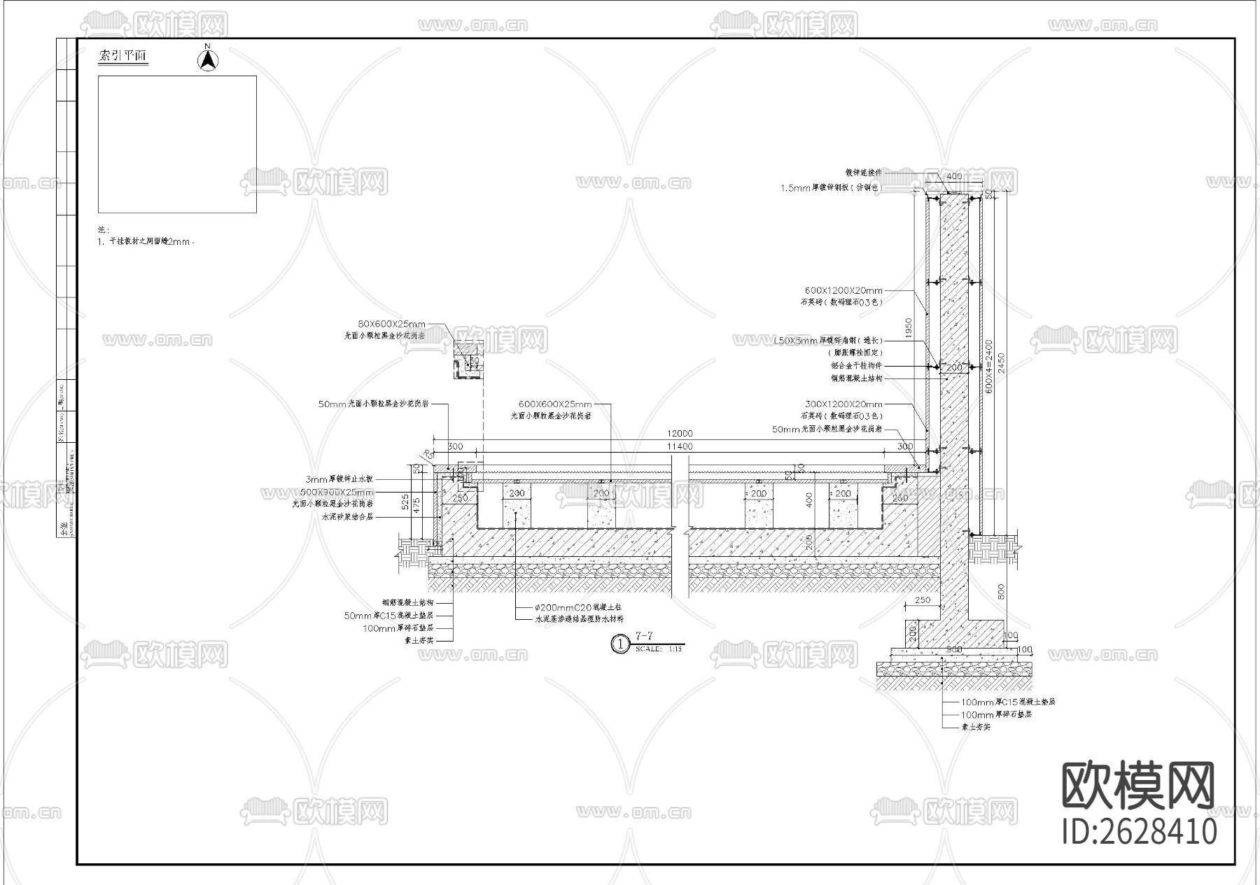 特色镜面水景细部CAD施工图下载（渲染图6）