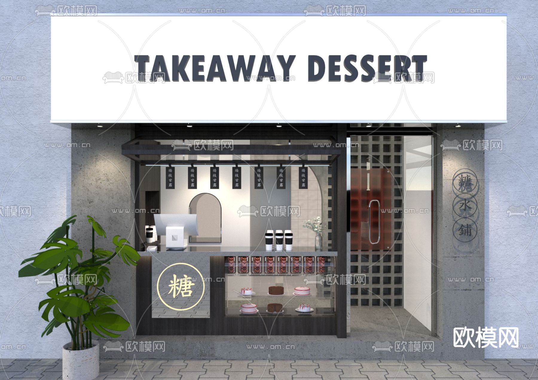 现代甜品店su模型下载（渲染图2）