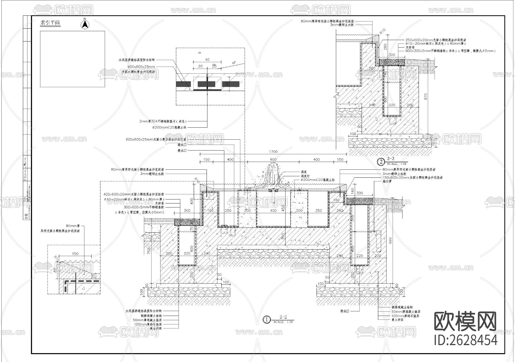 特色涌泉水景CAD施工图下载（渲染图2）