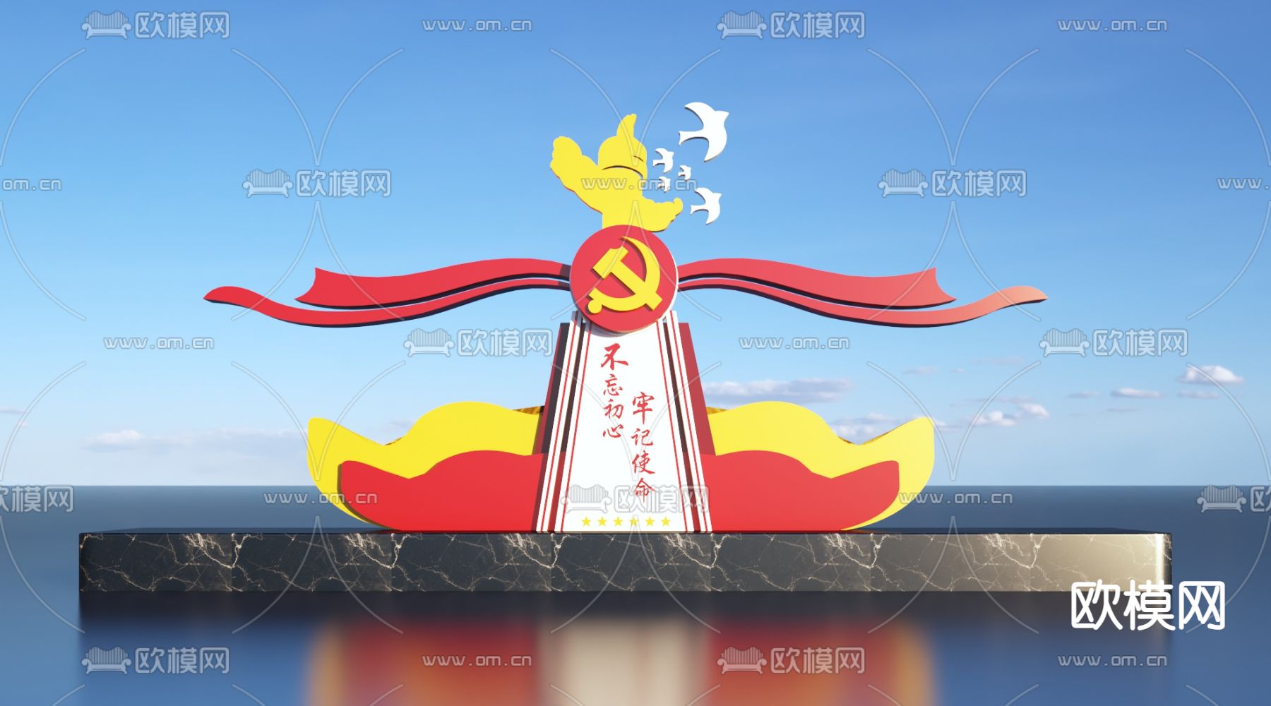 城市雕塑 党建雕塑3d模型下载