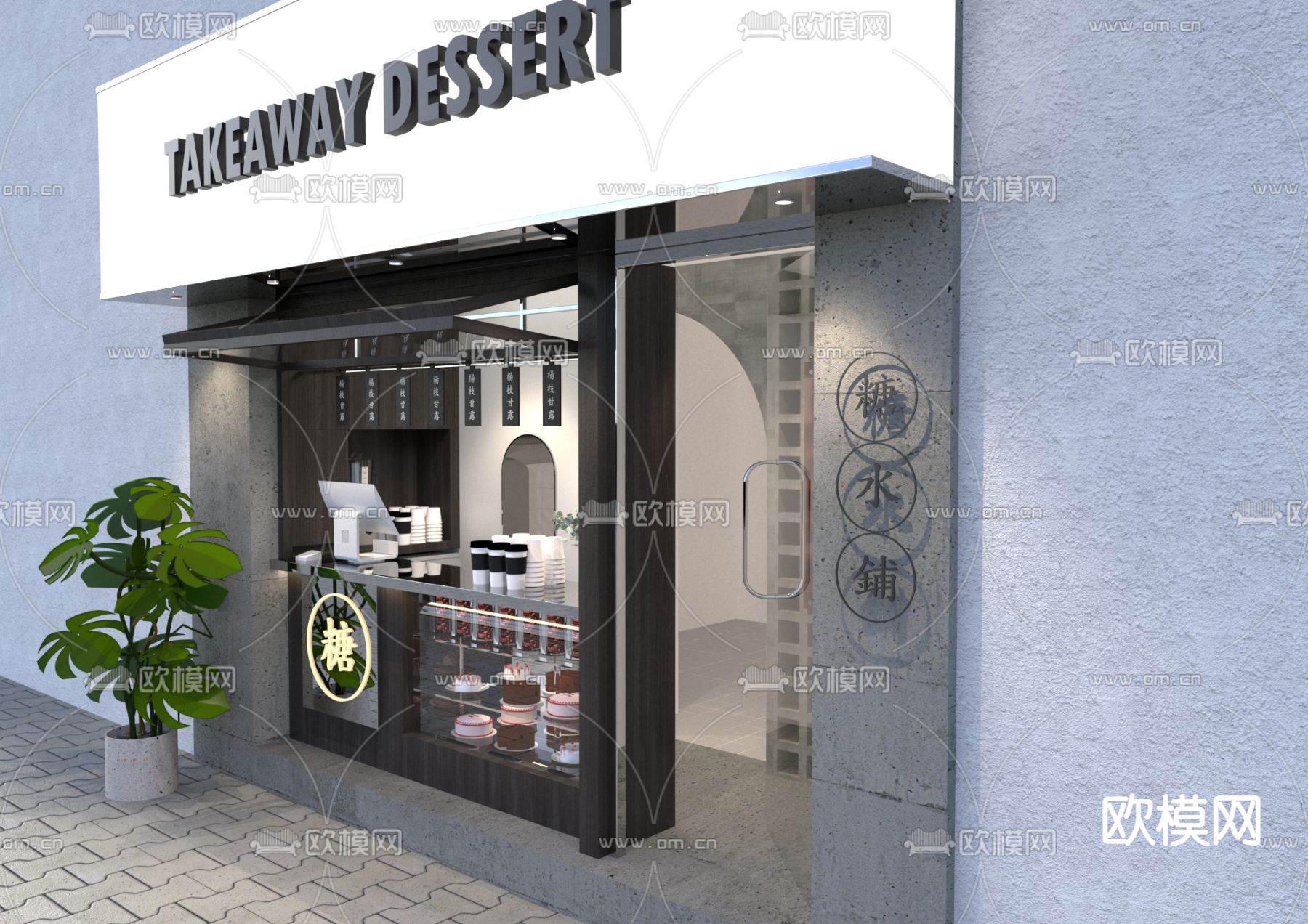 现代甜品店su模型下载（渲染图1）