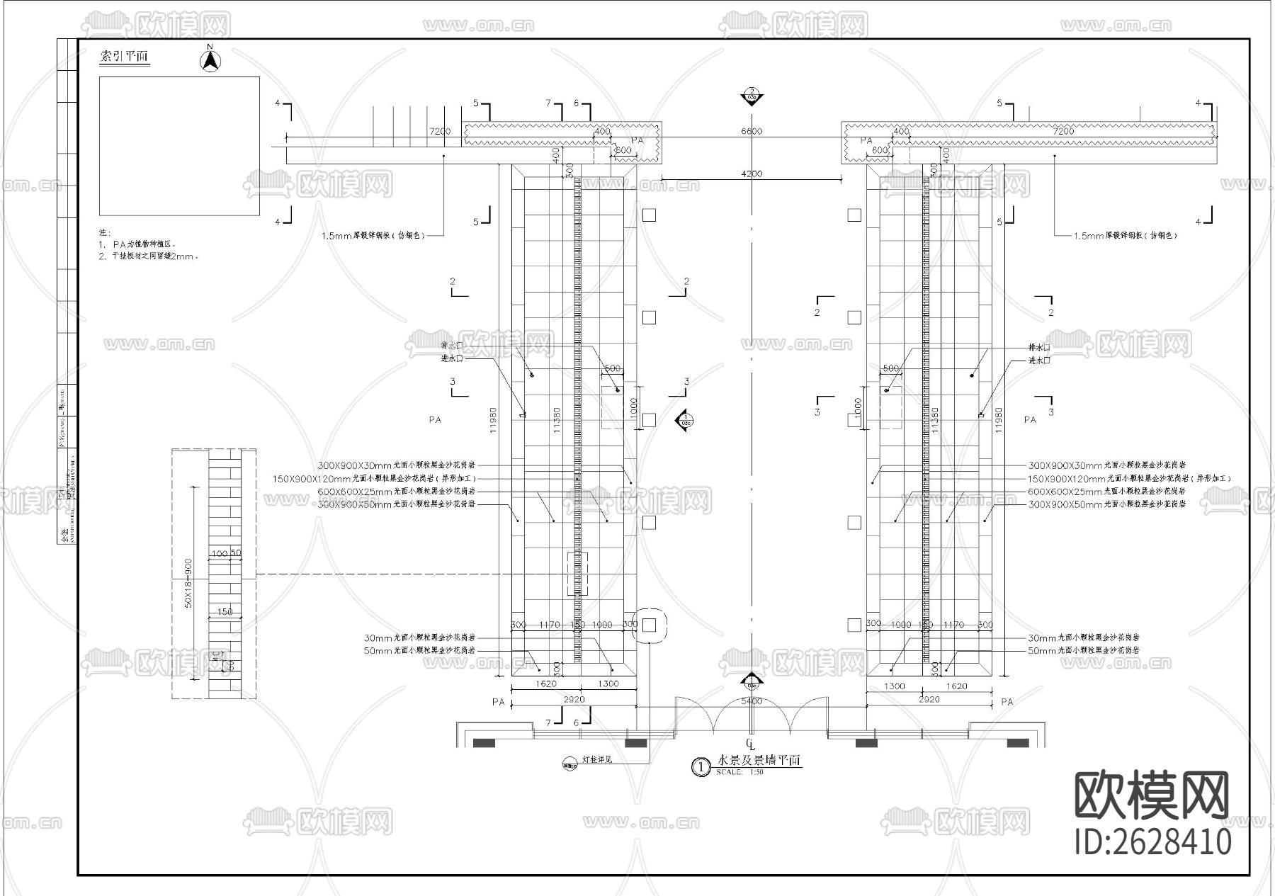 特色镜面水景细部CAD施工图下载（渲染图1）