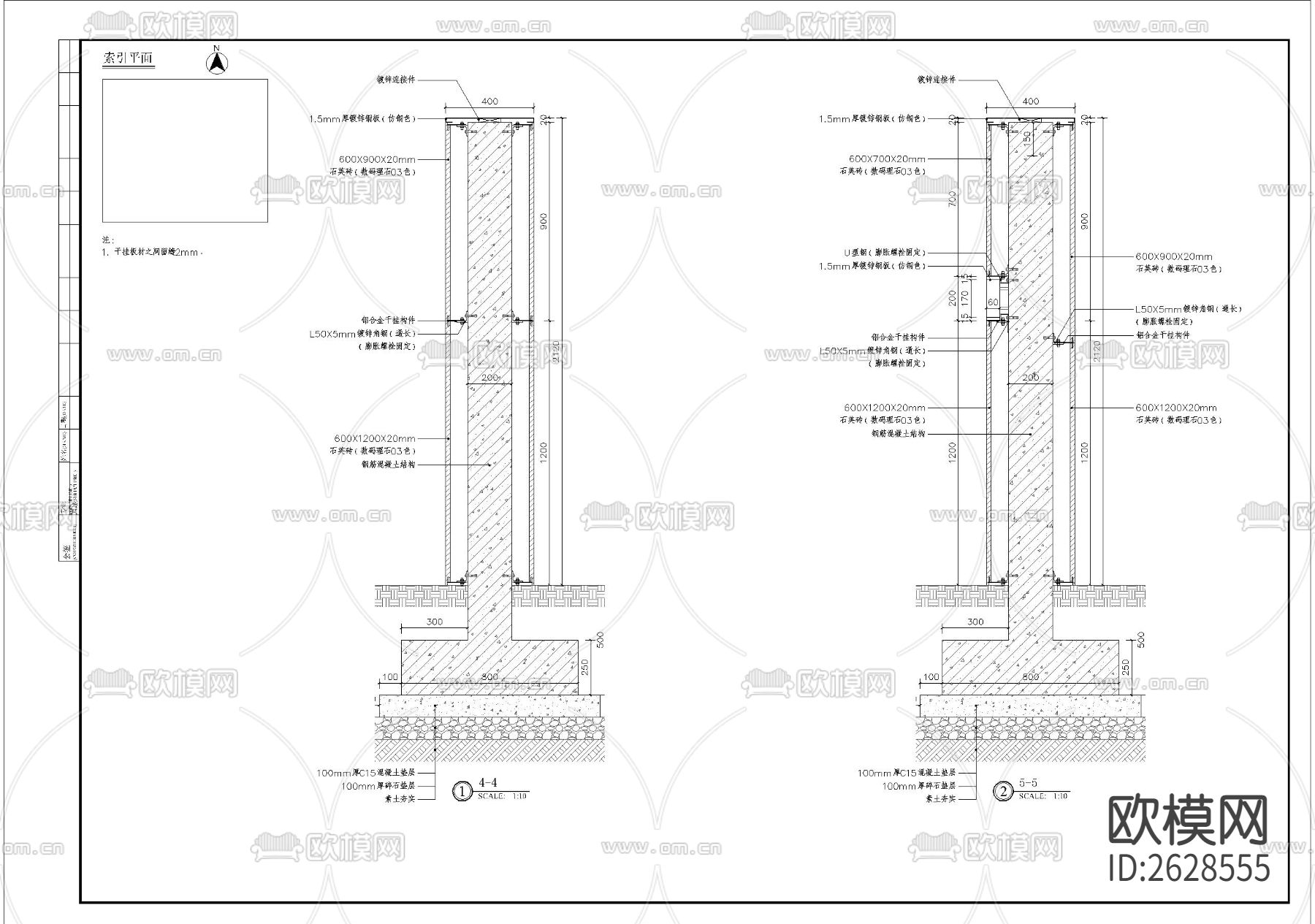 特色景墙细部CAD施工图下载（渲染图3）