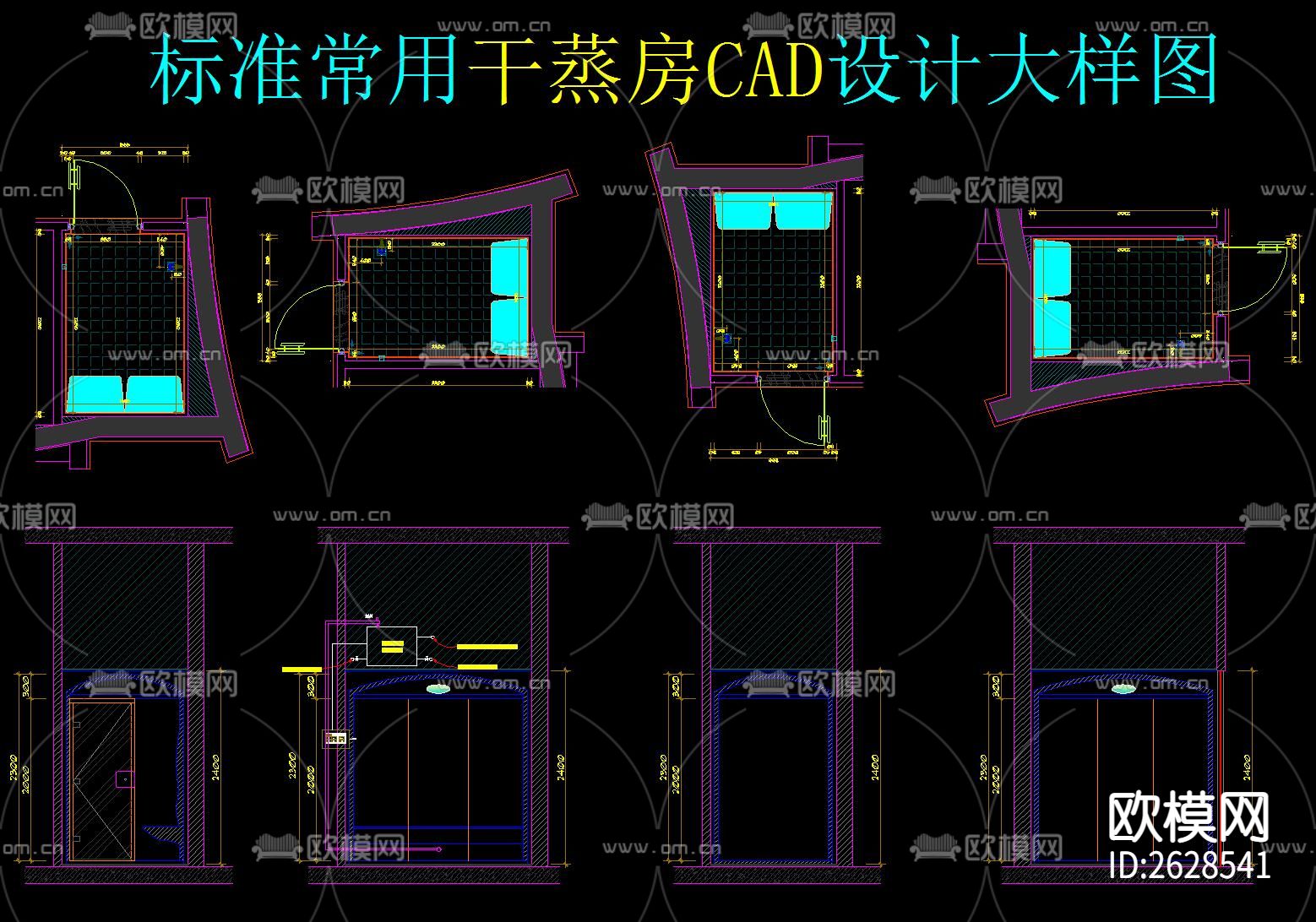 汗蒸房大样图CAD施工图下载（渲染图4）