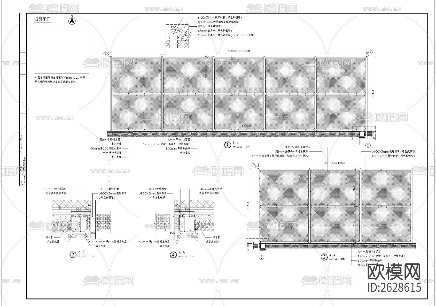 篮球场CAD施工图下载（渲染图2）