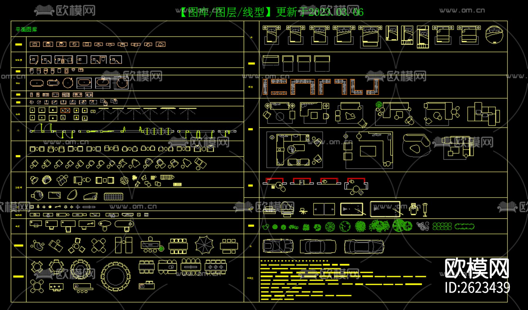 工作室极简CAD图库下载（渲染图1）