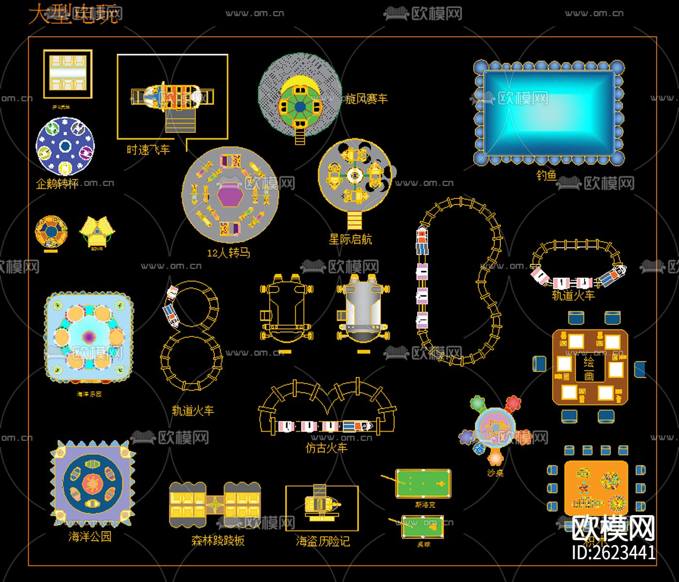 电玩设备彩色CAD图库下载（渲染图3）