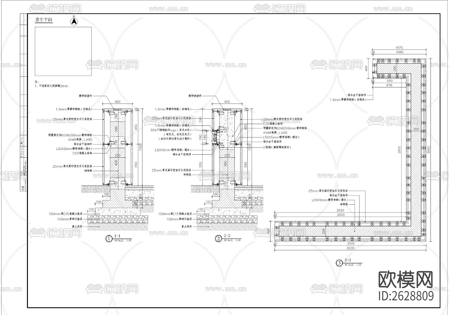 入户景墙详图CAD施工图下载（渲染图2）