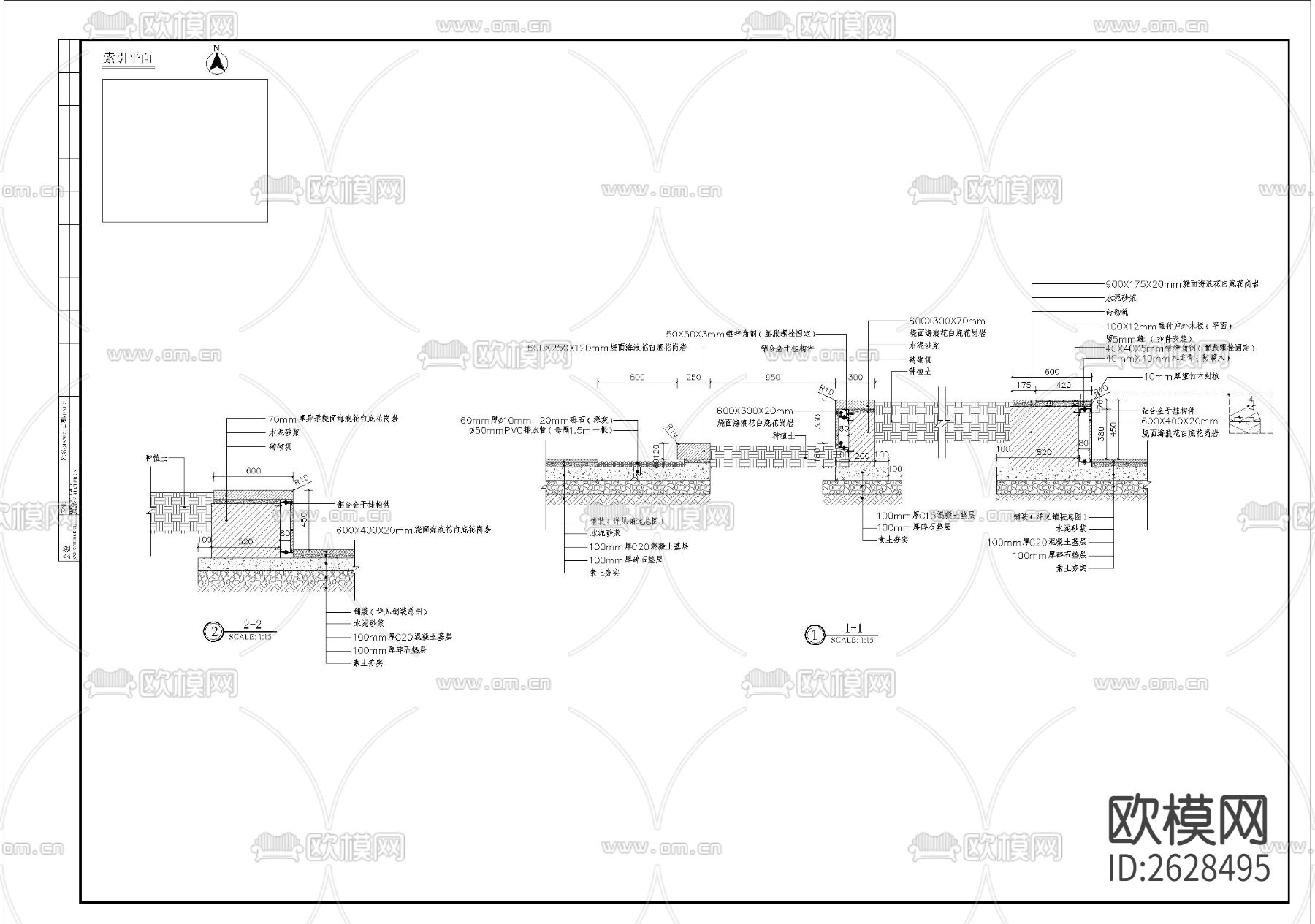 特色区域种植池CAD施工图下载（渲染图2）