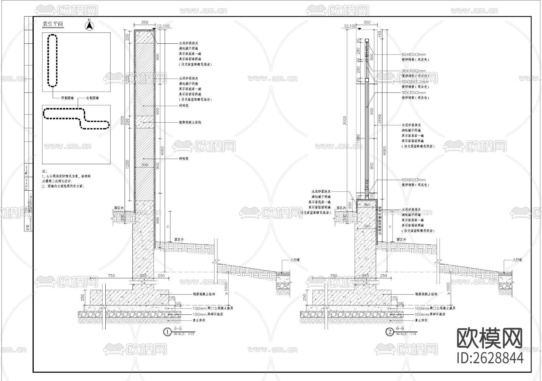 景观围墙详图CAD施工图下载（渲染图4）