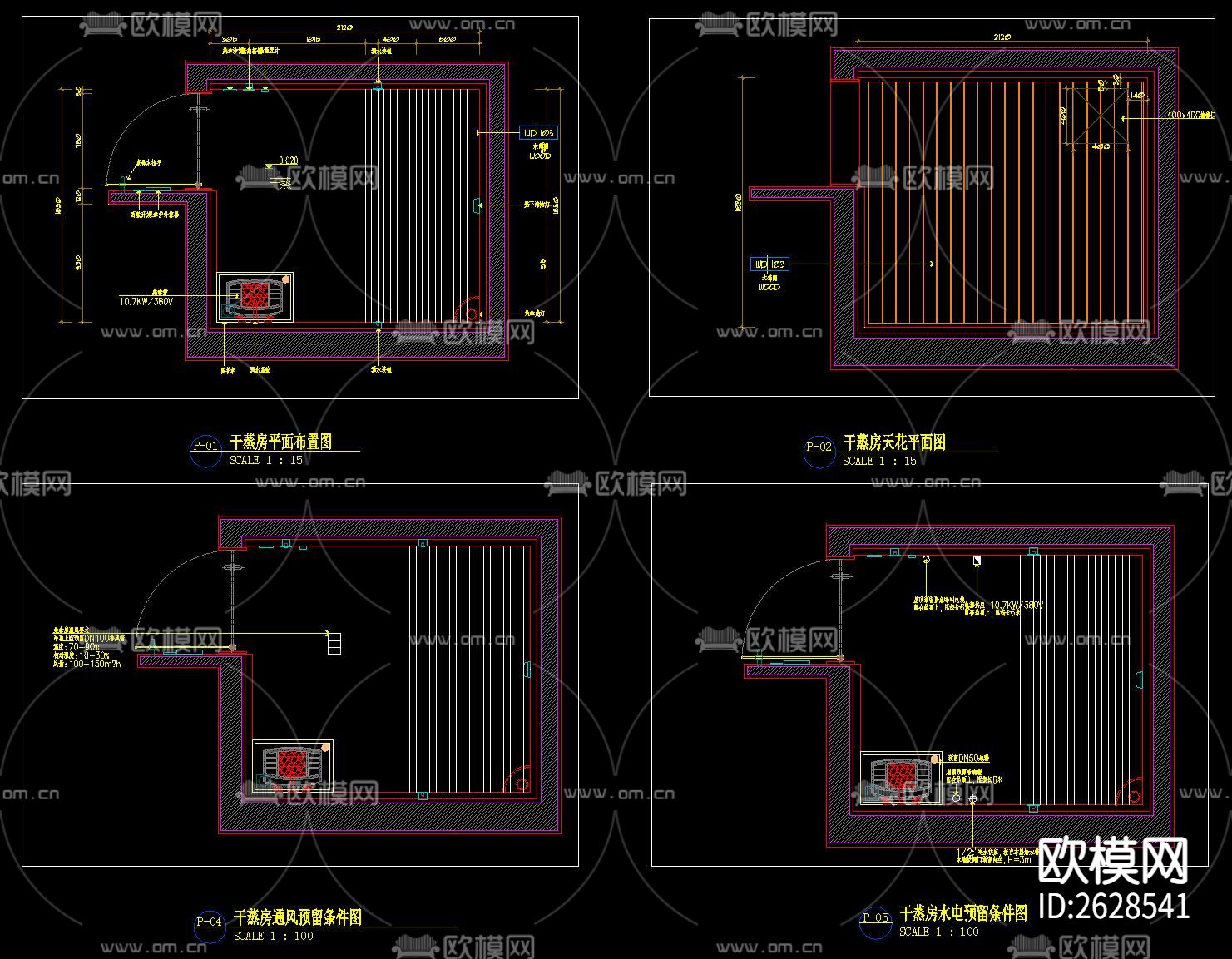汗蒸房大样图CAD施工图下载（渲染图1）