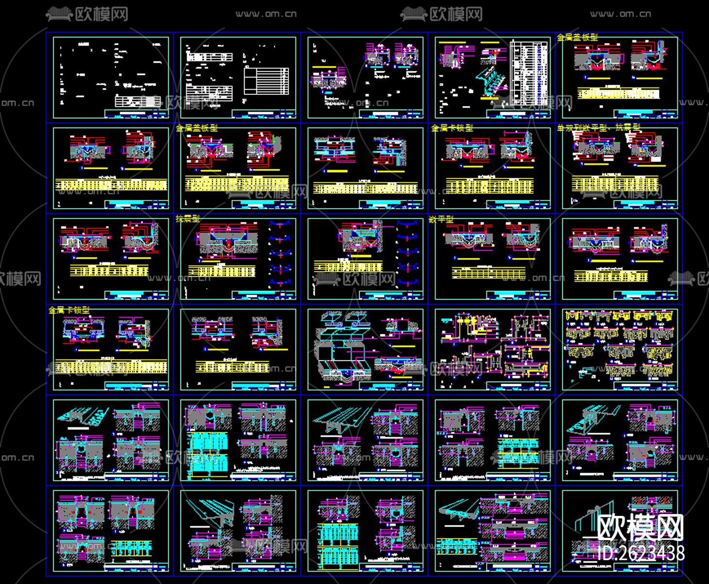 建筑变形缝节点CAD施工图下载（渲染图1）