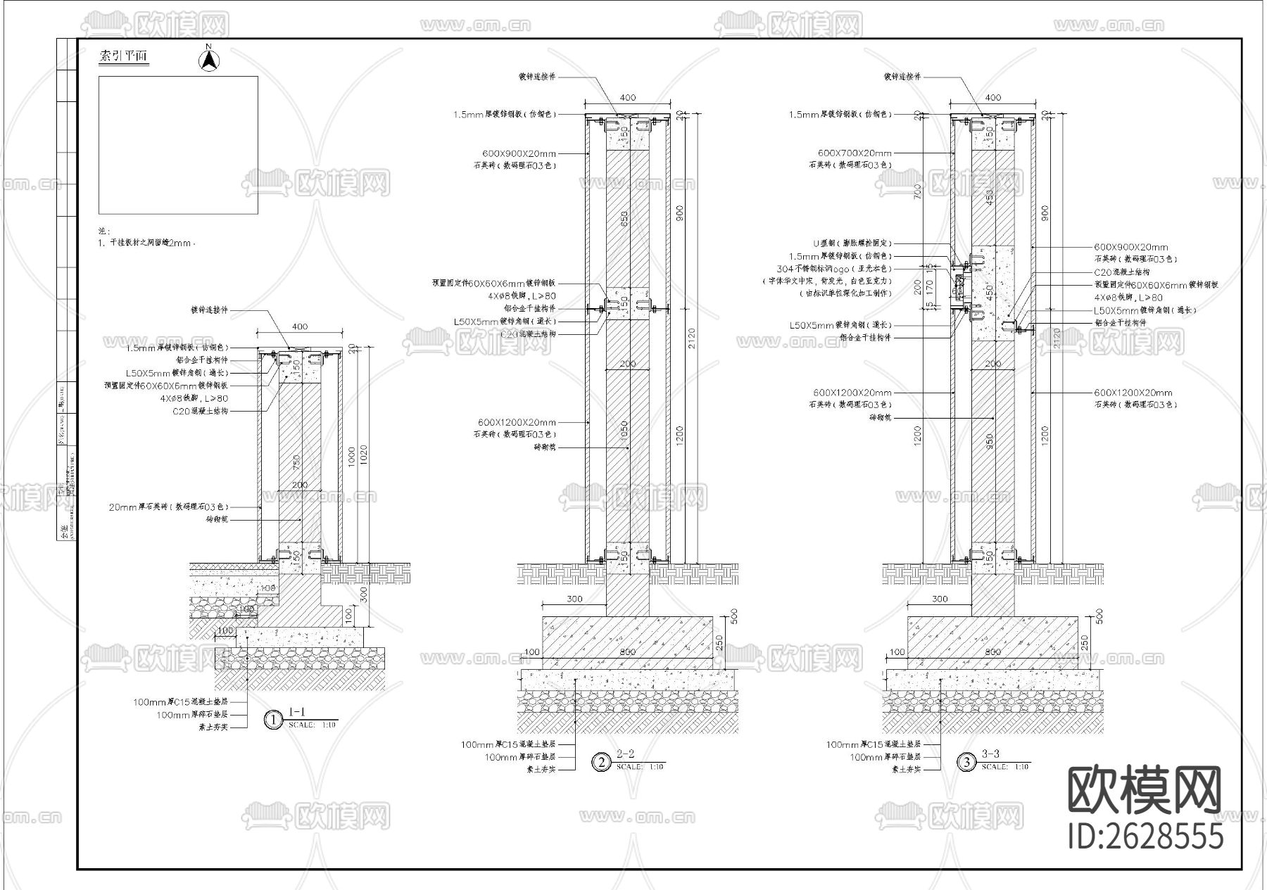 特色景墙细部CAD施工图下载（渲染图2）