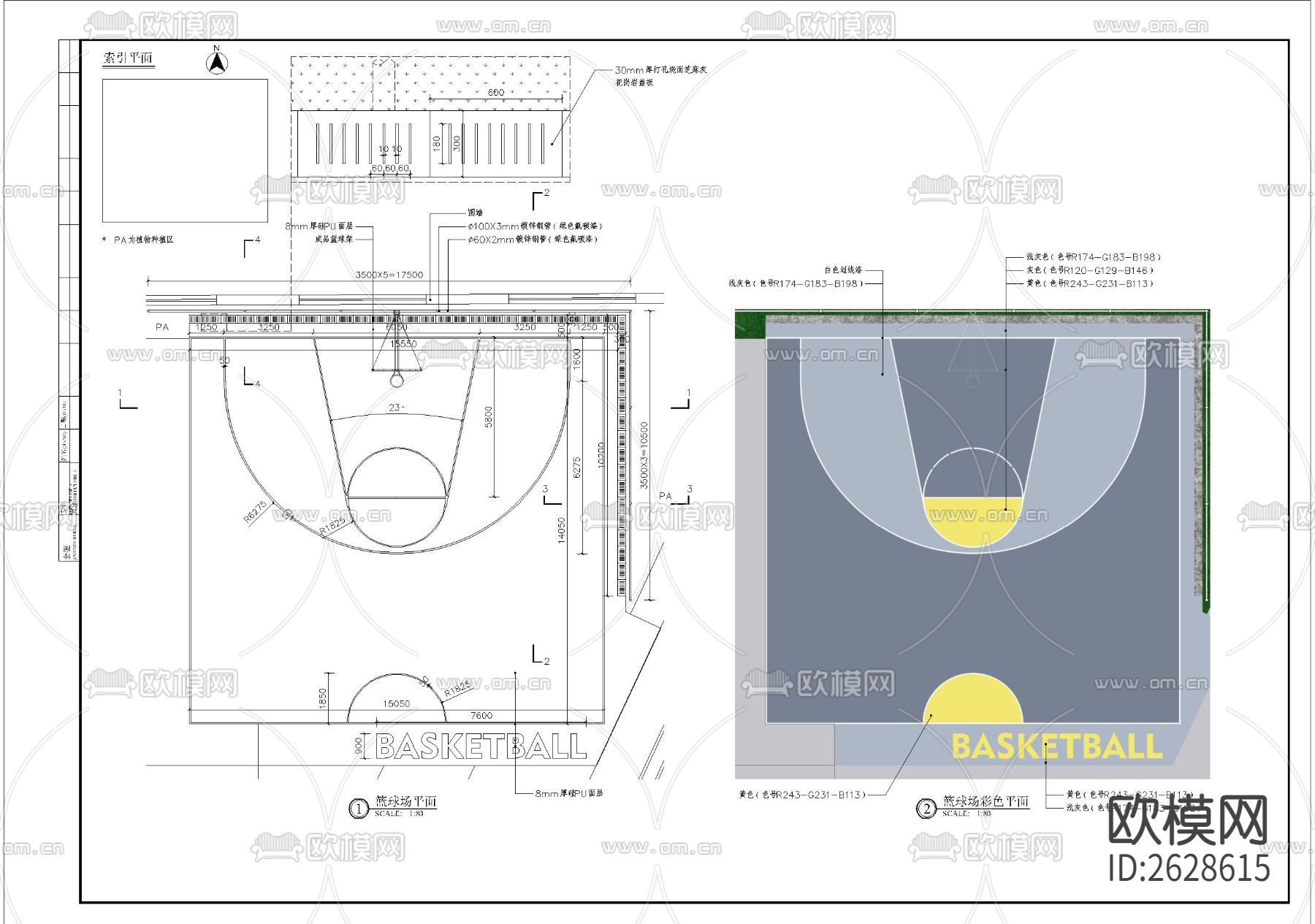 篮球场CAD施工图下载（渲染图1）
