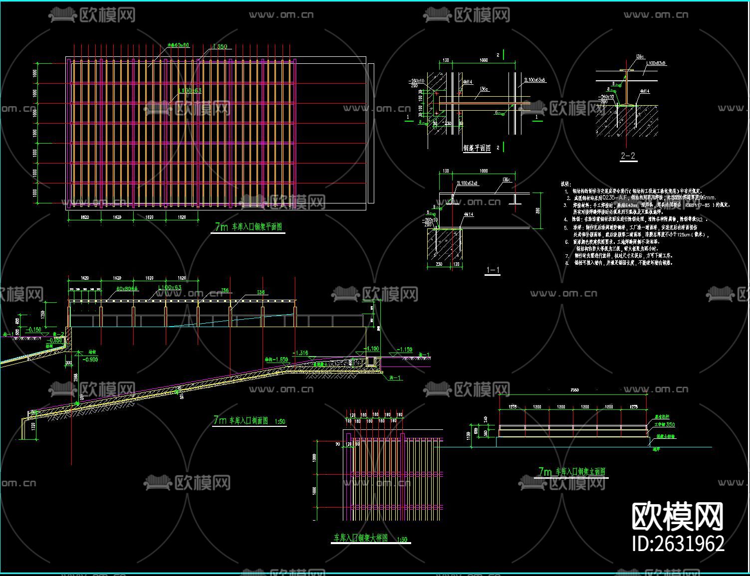 地下车库入口CAD节点大样下载（渲染图6）