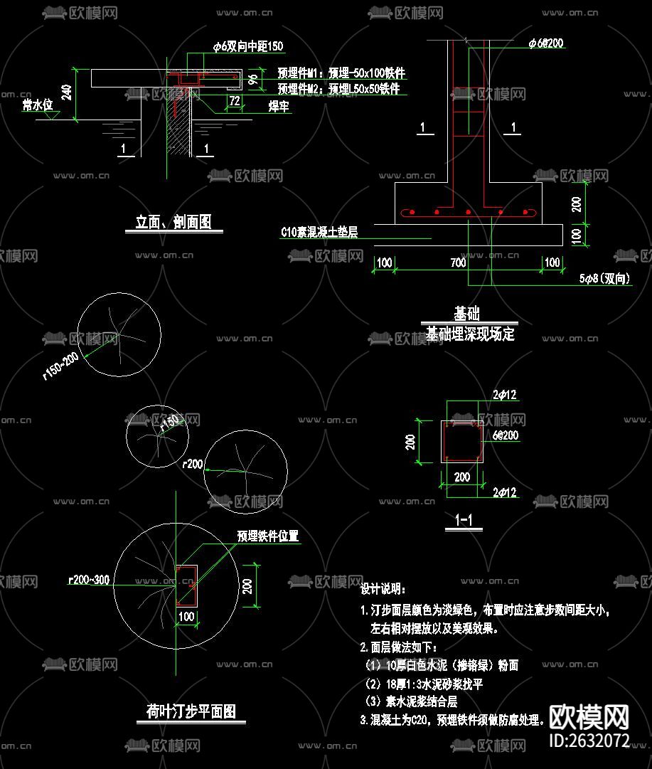 汀步CAD施工图下载（渲染图1）