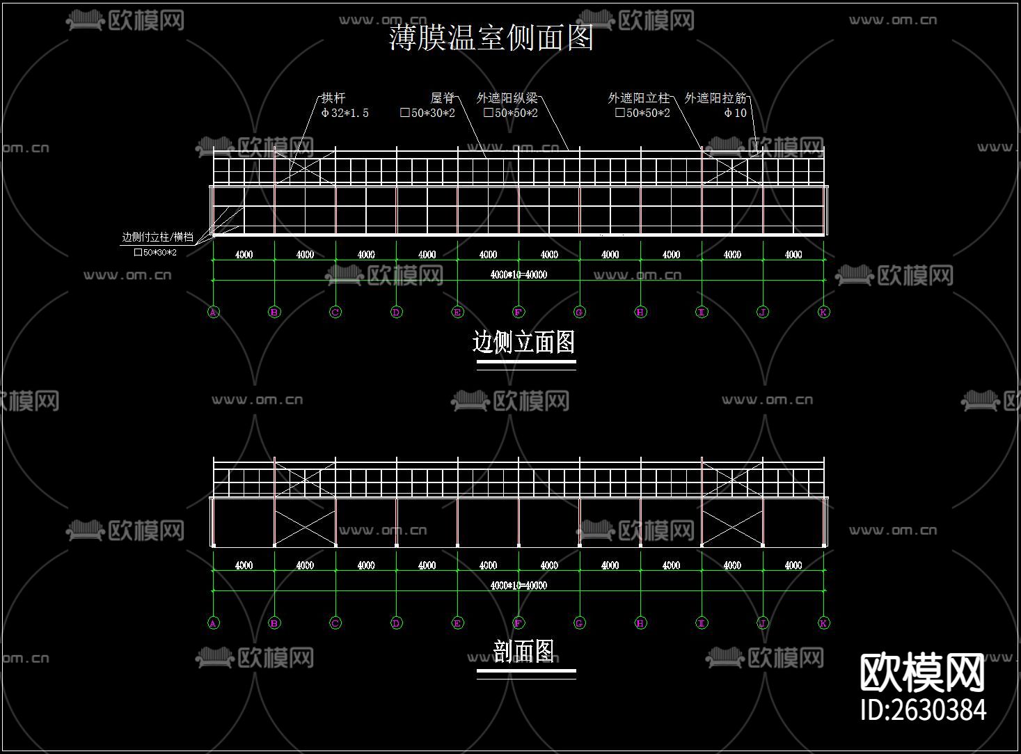 温室大棚CAD施工图下载（渲染图5）