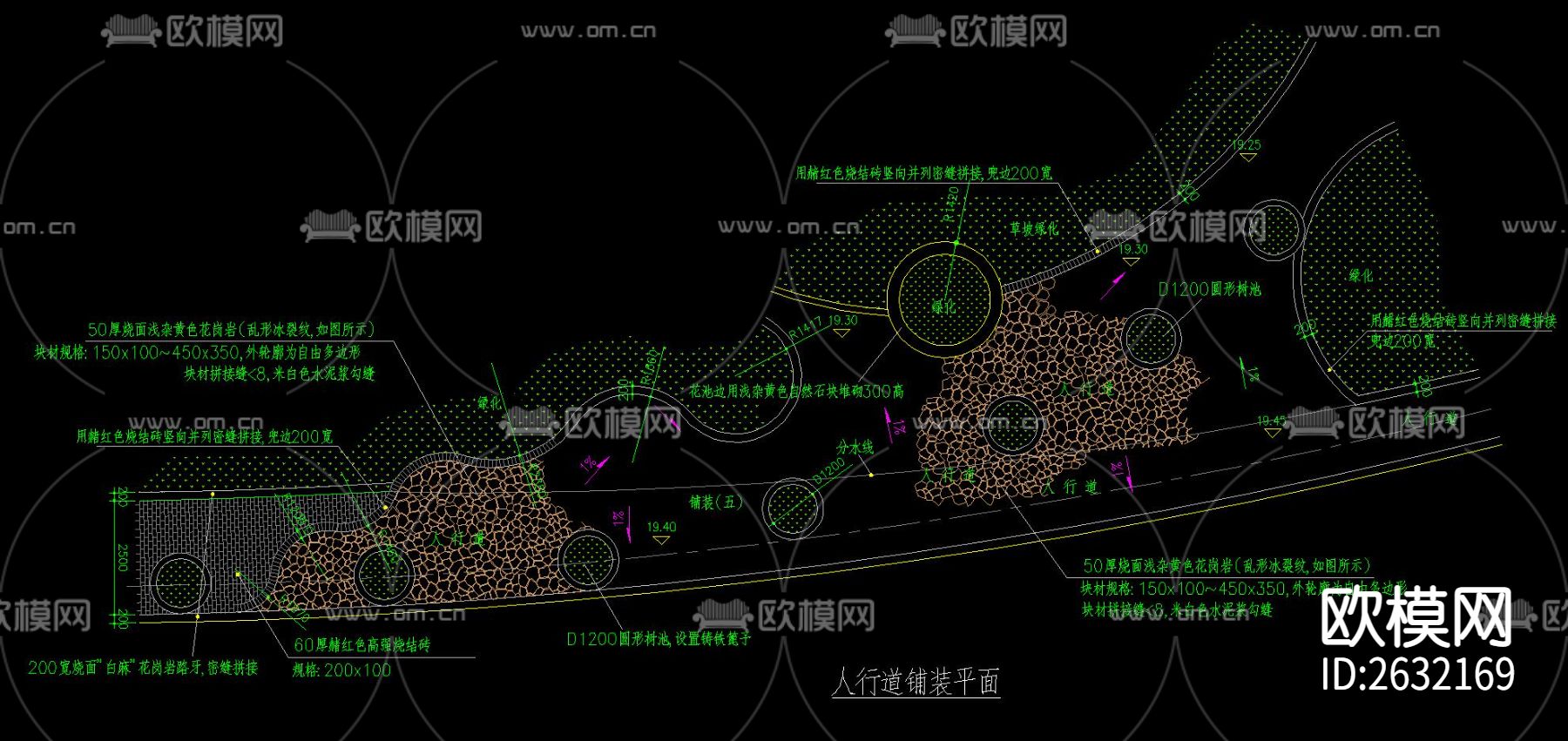 人行道铺装CAD施工图下载（渲染图3）