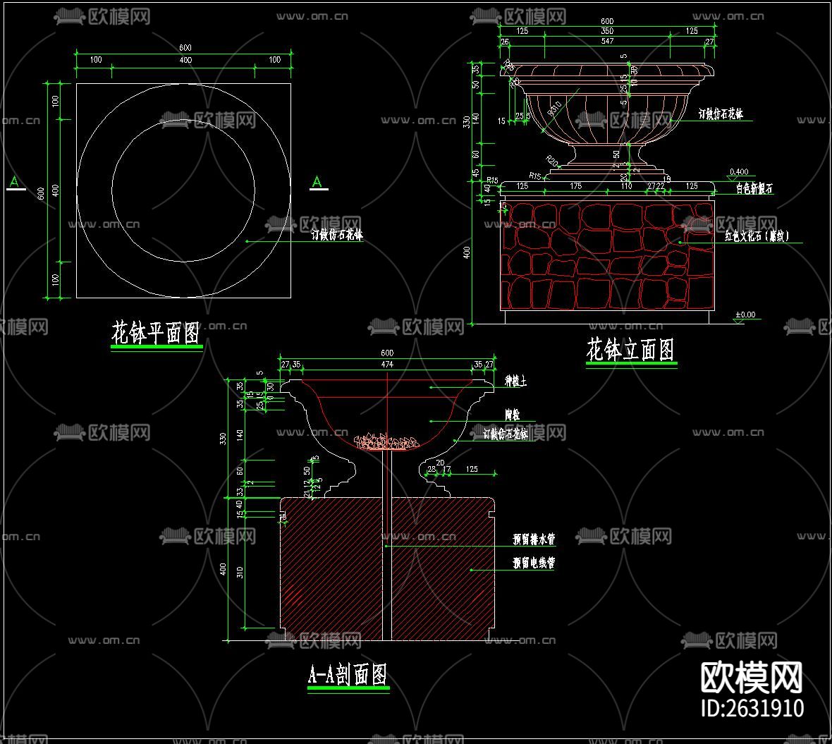 花钵CAD节点大样下载（渲染图1）