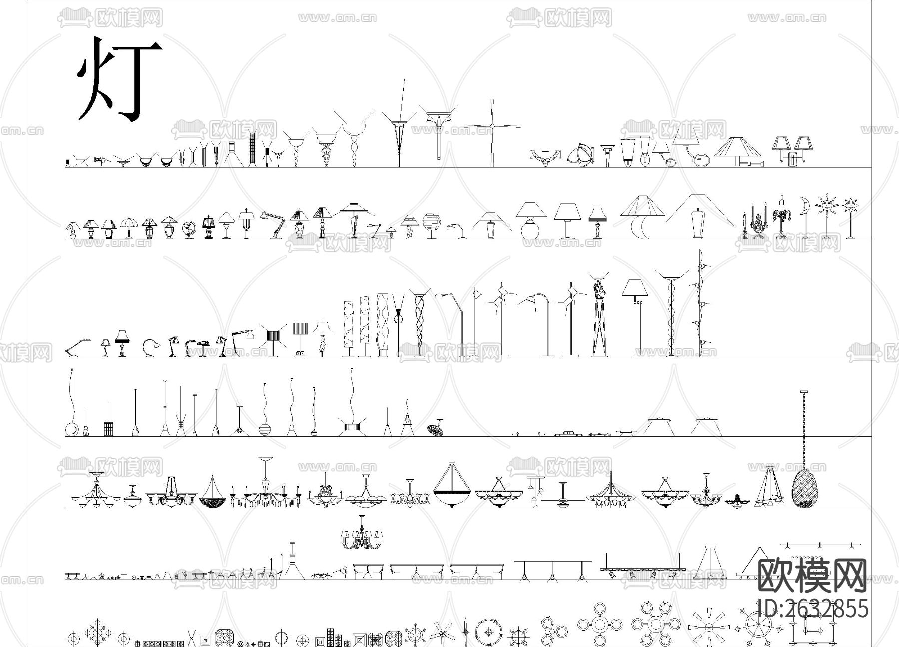 室内灯具合集cad图库下载