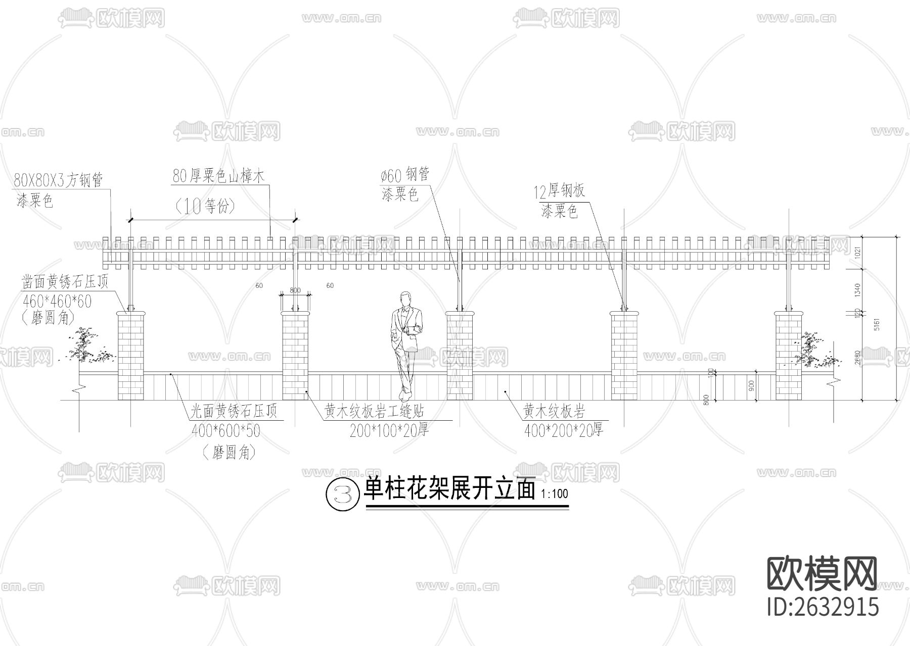 单柱花架CAD节点大样下载（渲染图3）